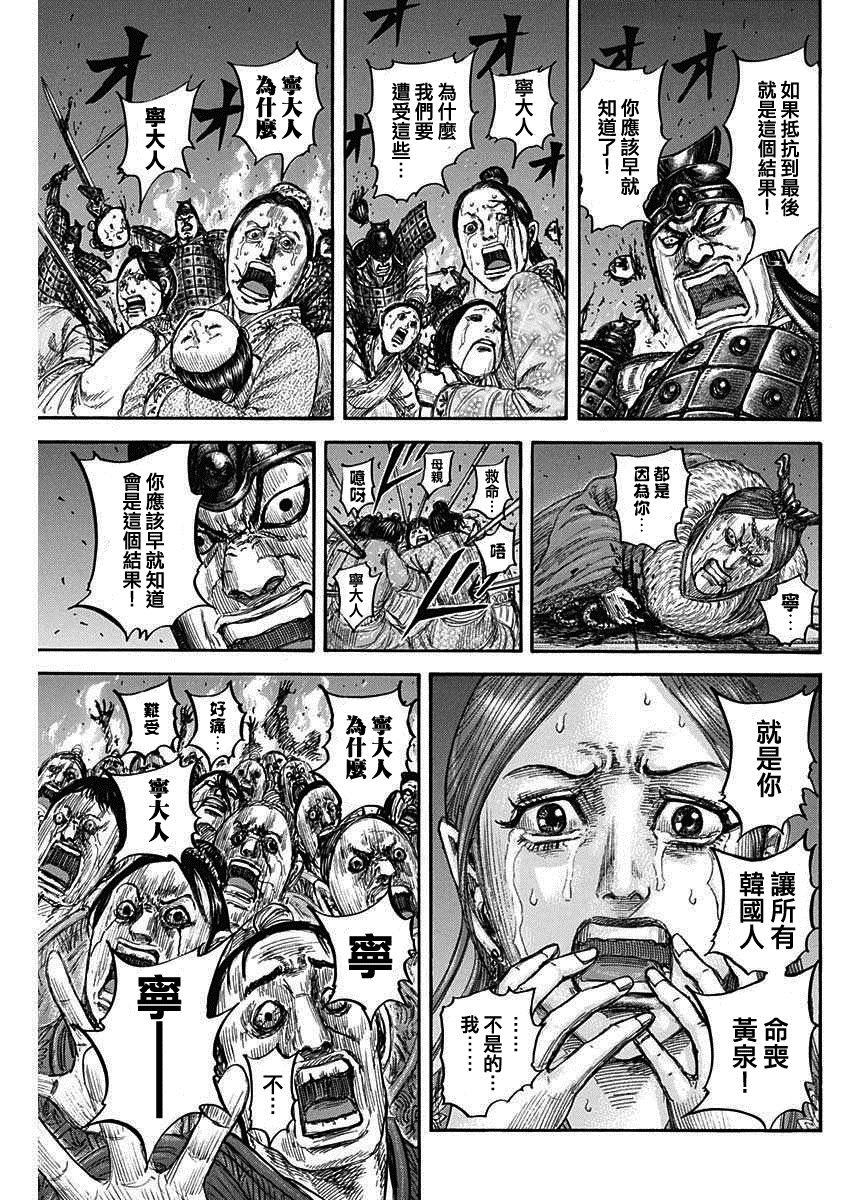 第833话 试看