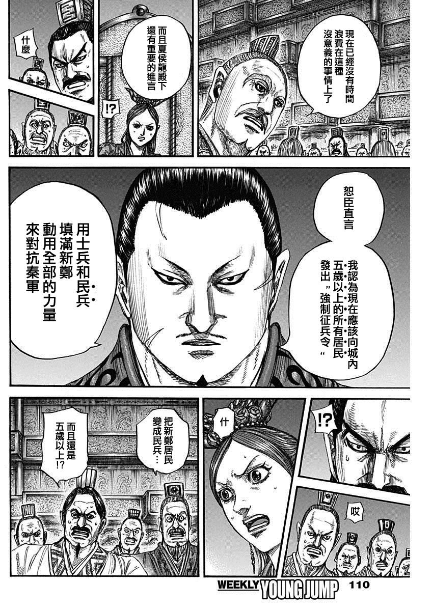 第833话 试看