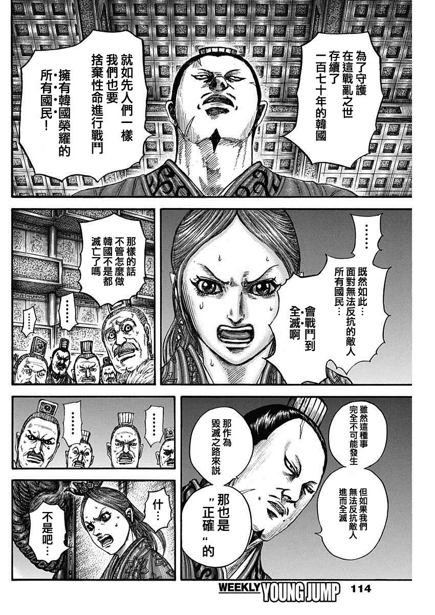 第833话 试看