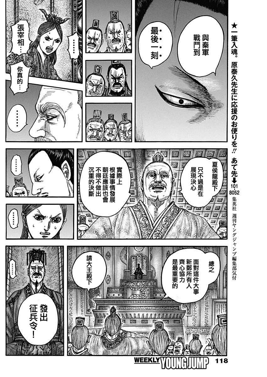 第833话 试看