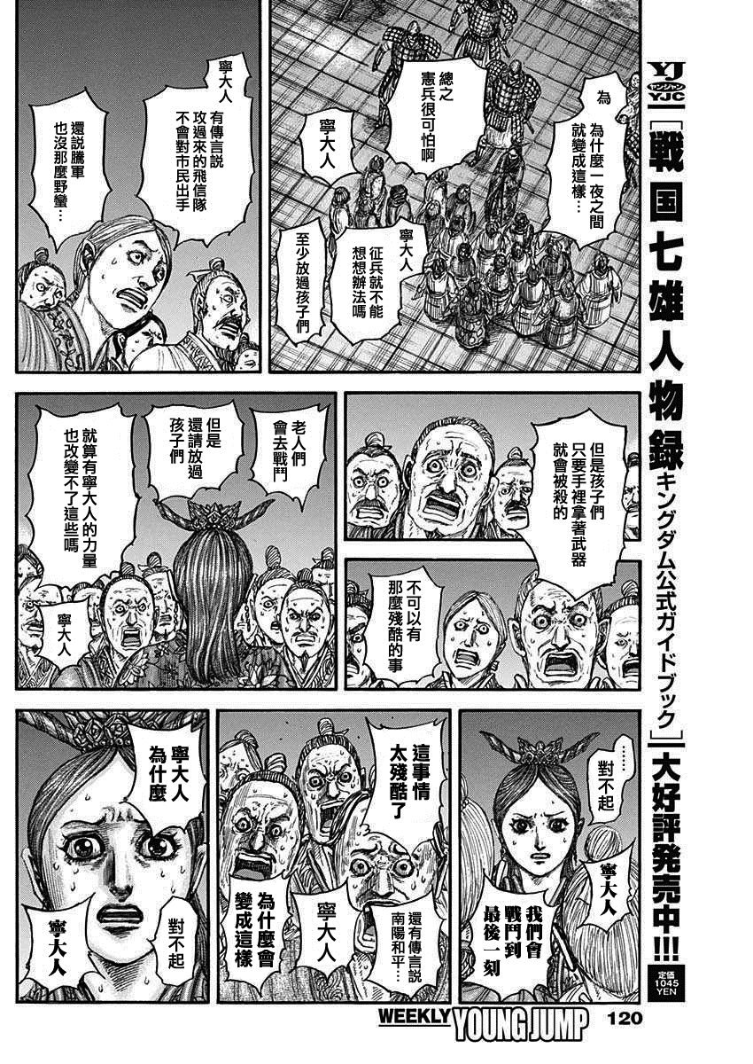第833话 试看