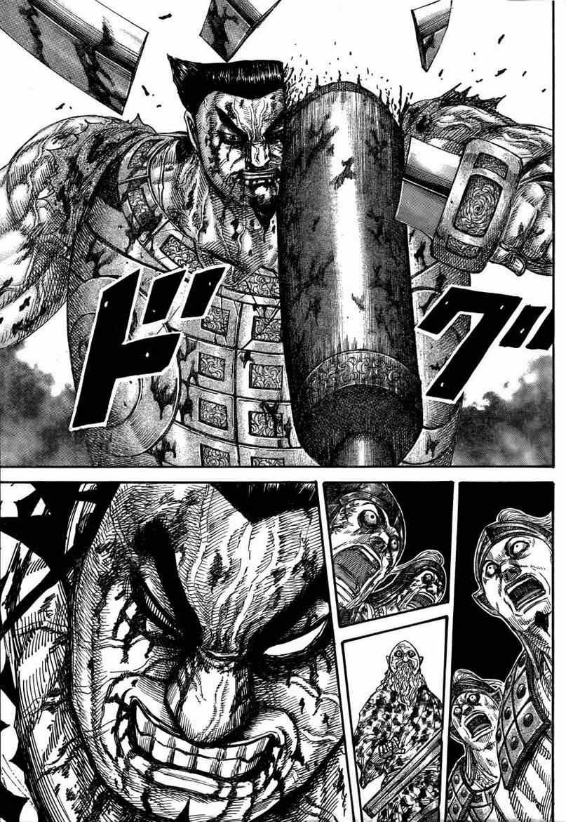 第314话