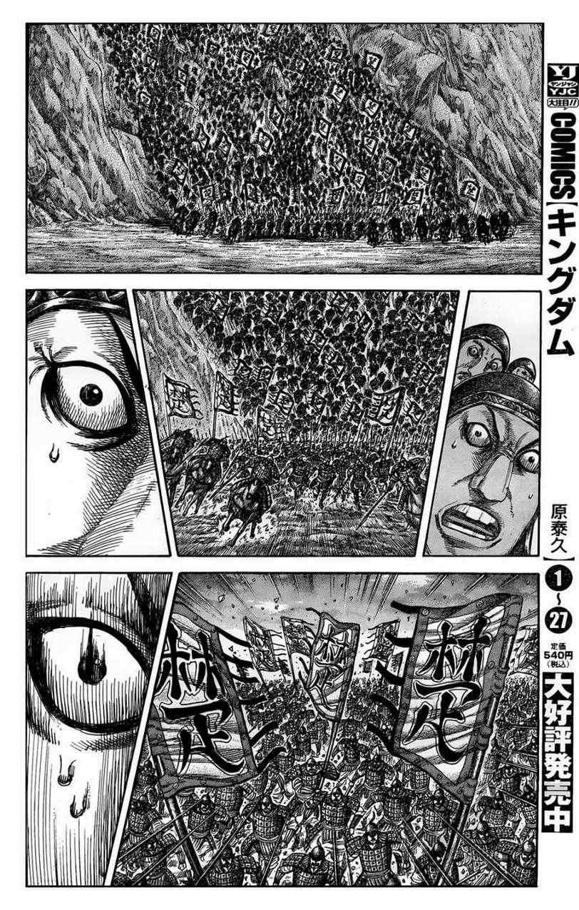 第317话