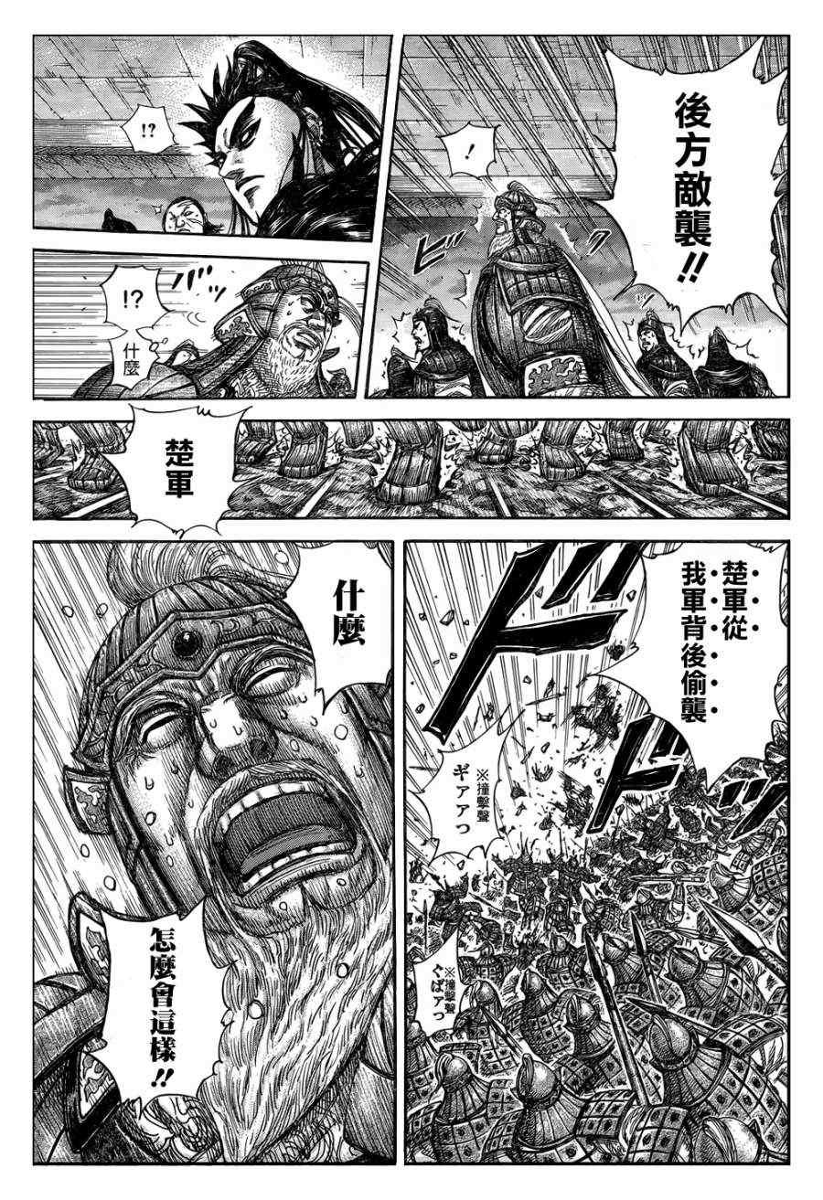 第317话