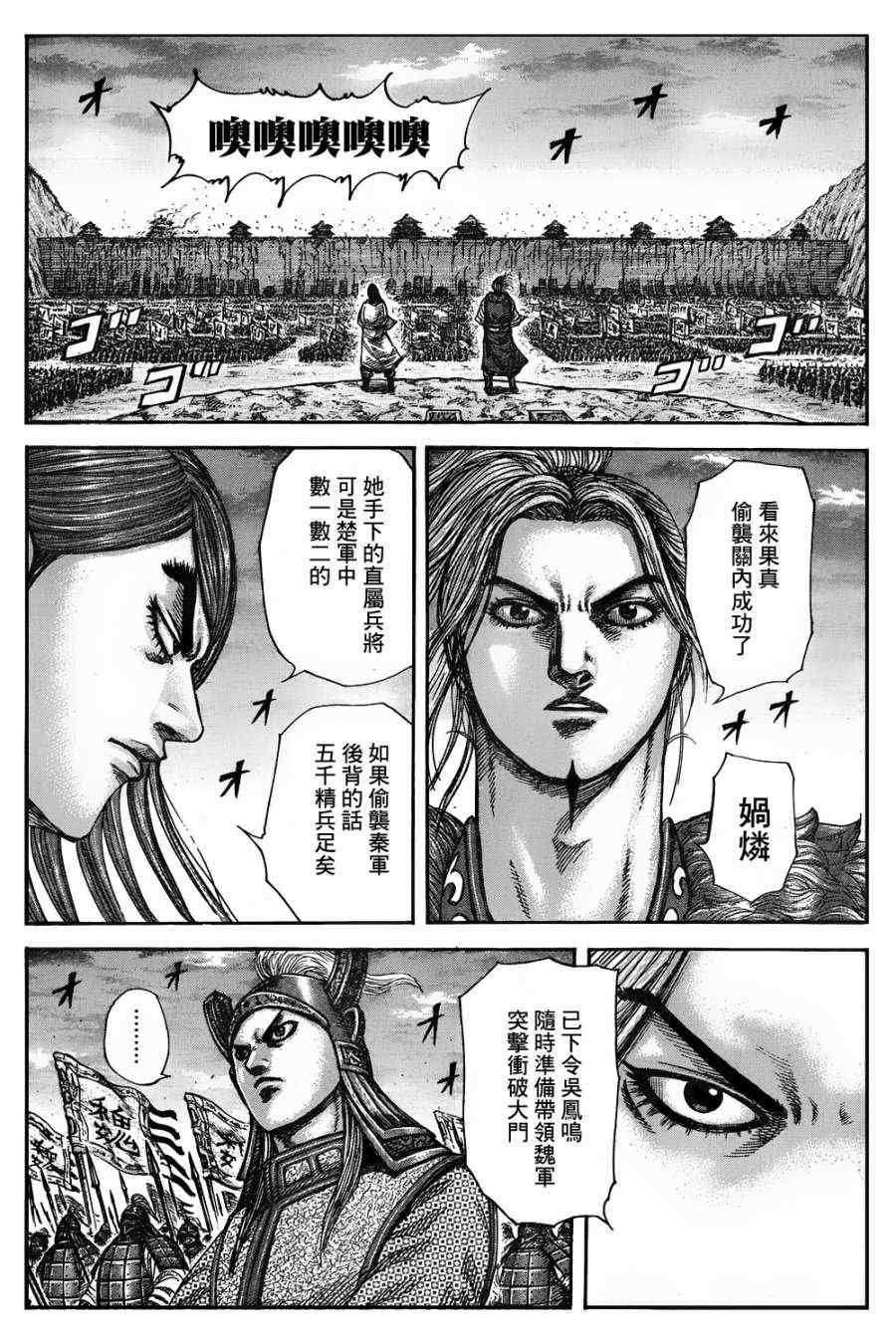 第317话