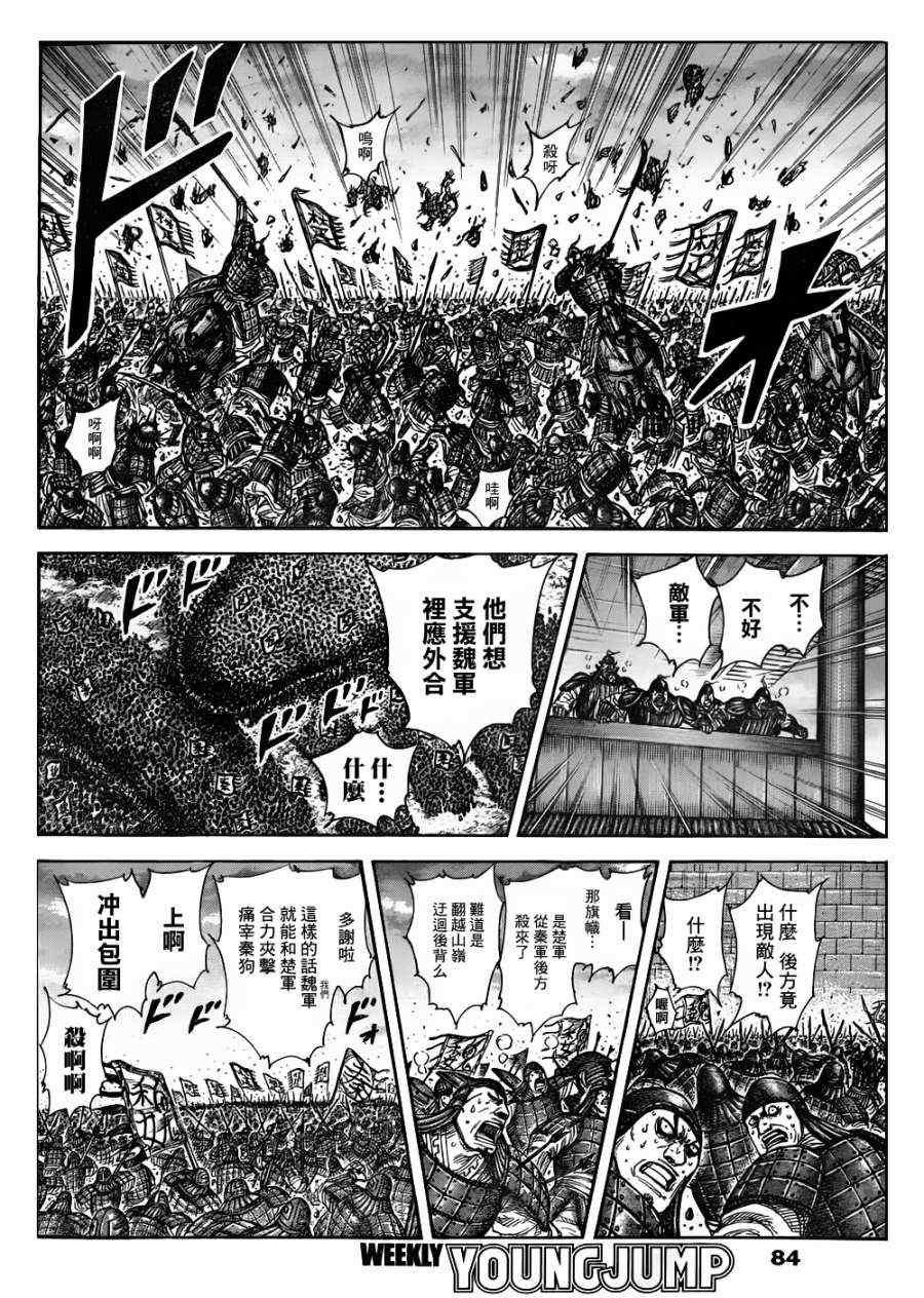 第317话