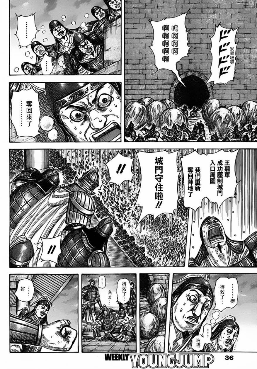 第318话