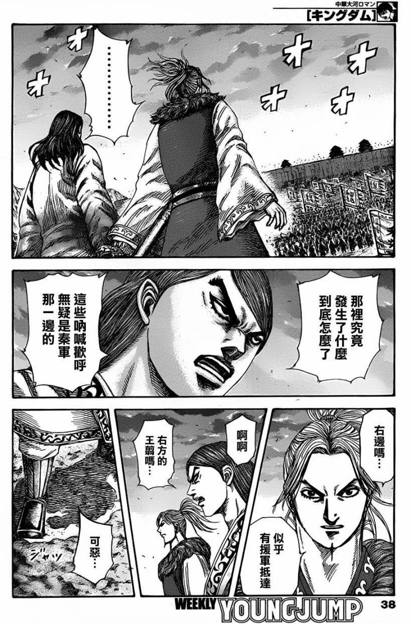 第318话
