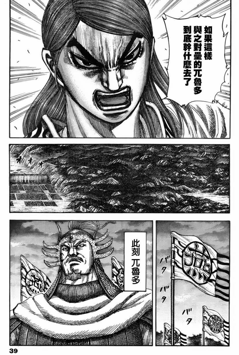第318话