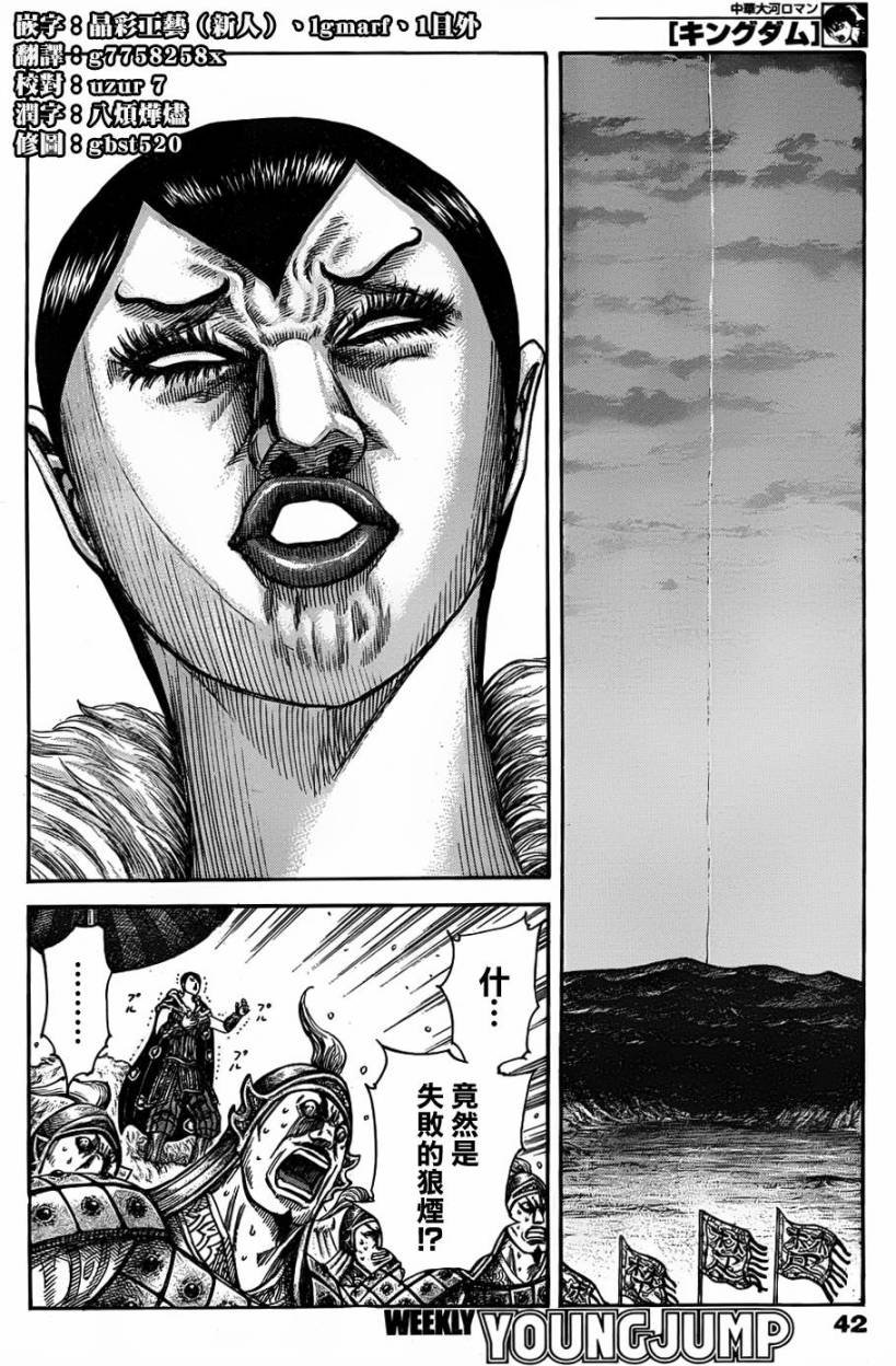 第318话