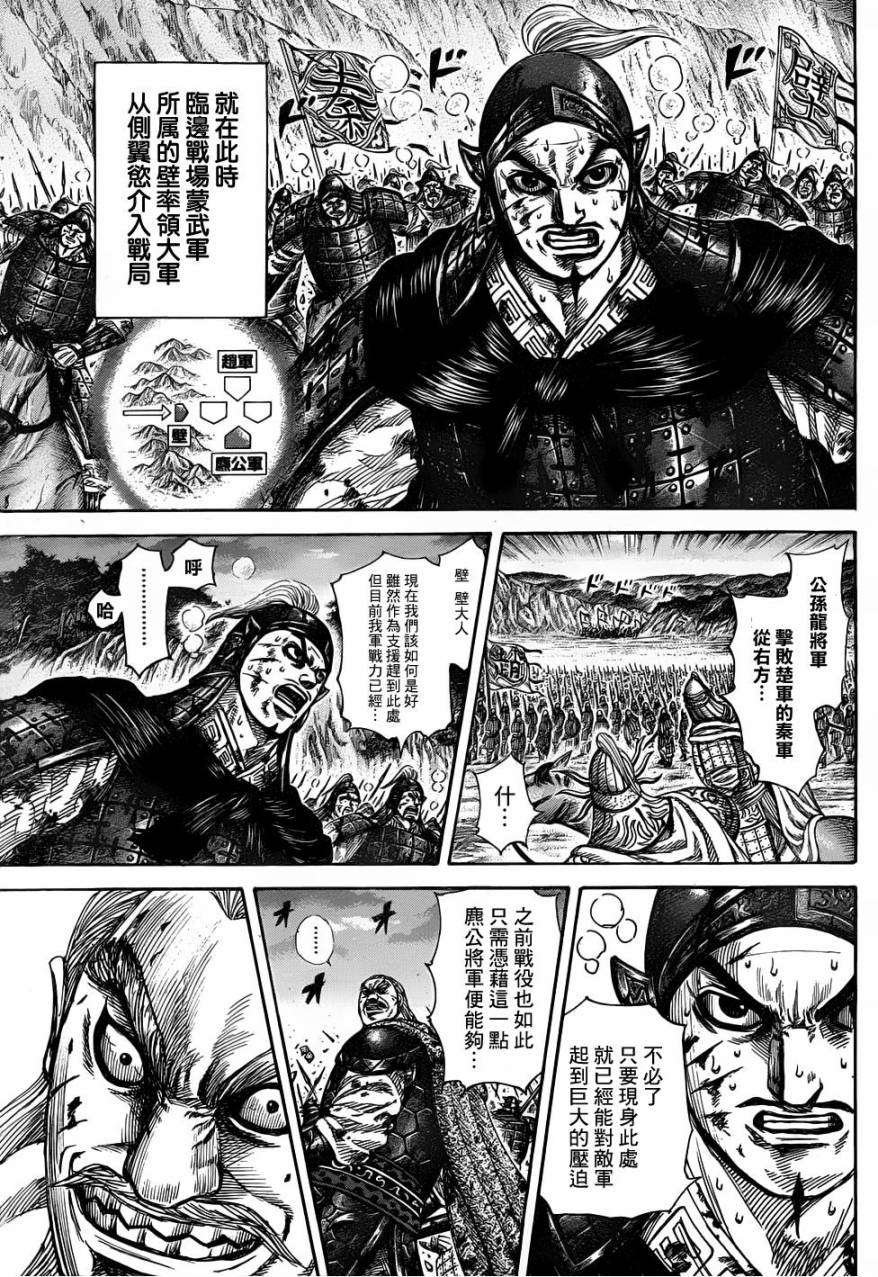 第318话