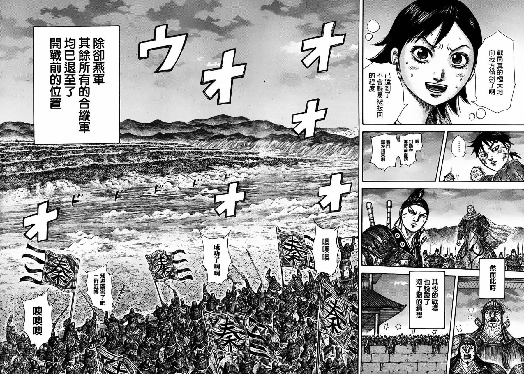 第318话