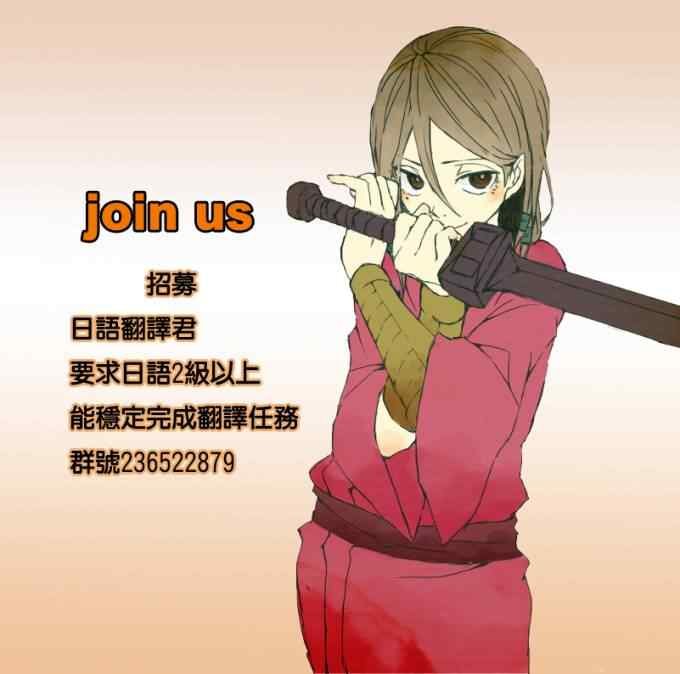 第320话