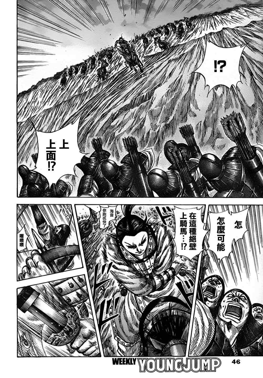 第321话