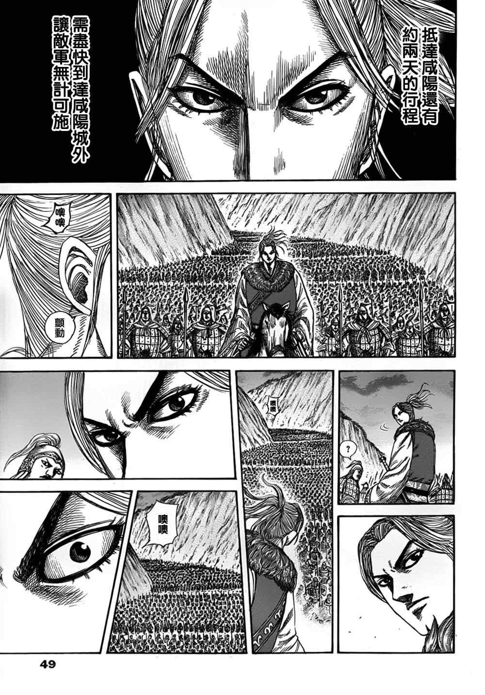 第321话