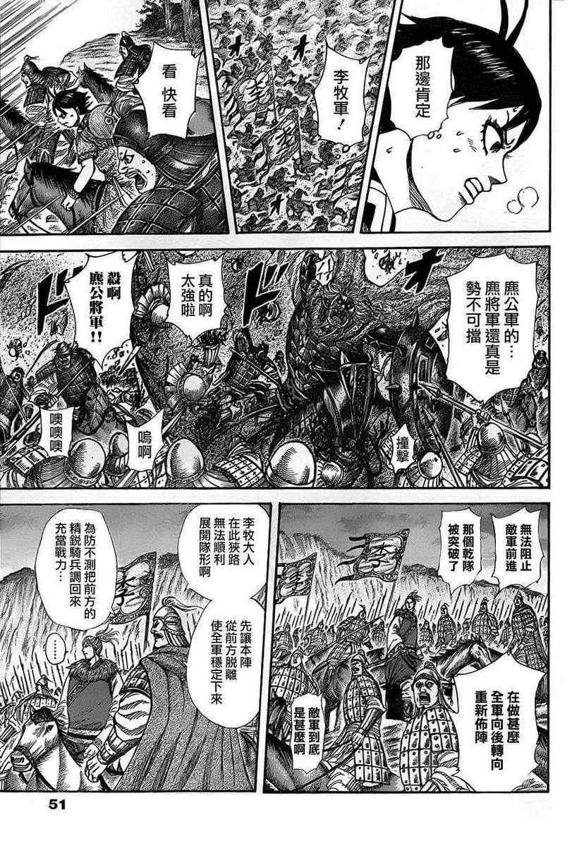 第322话
