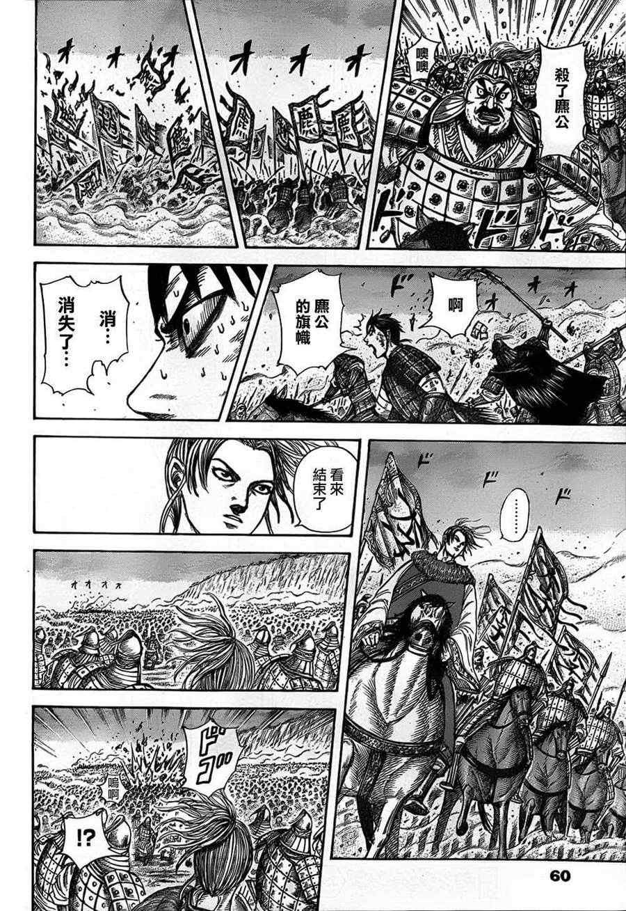 第322话