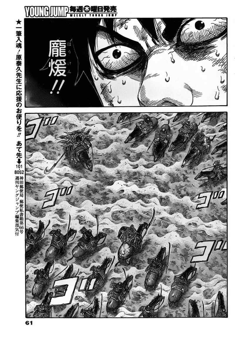 第323话