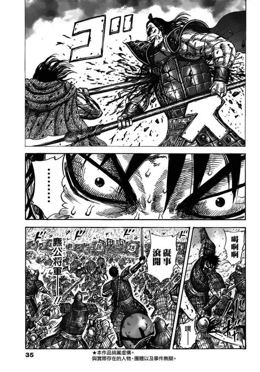 第324话
