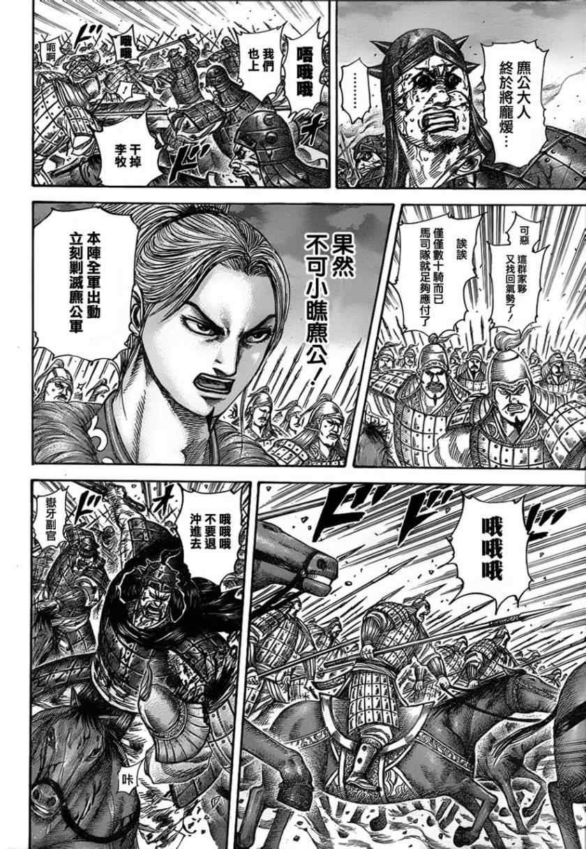 第324话