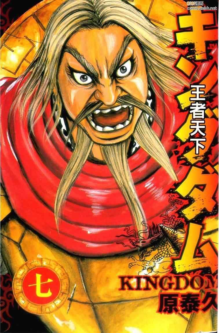 第325话