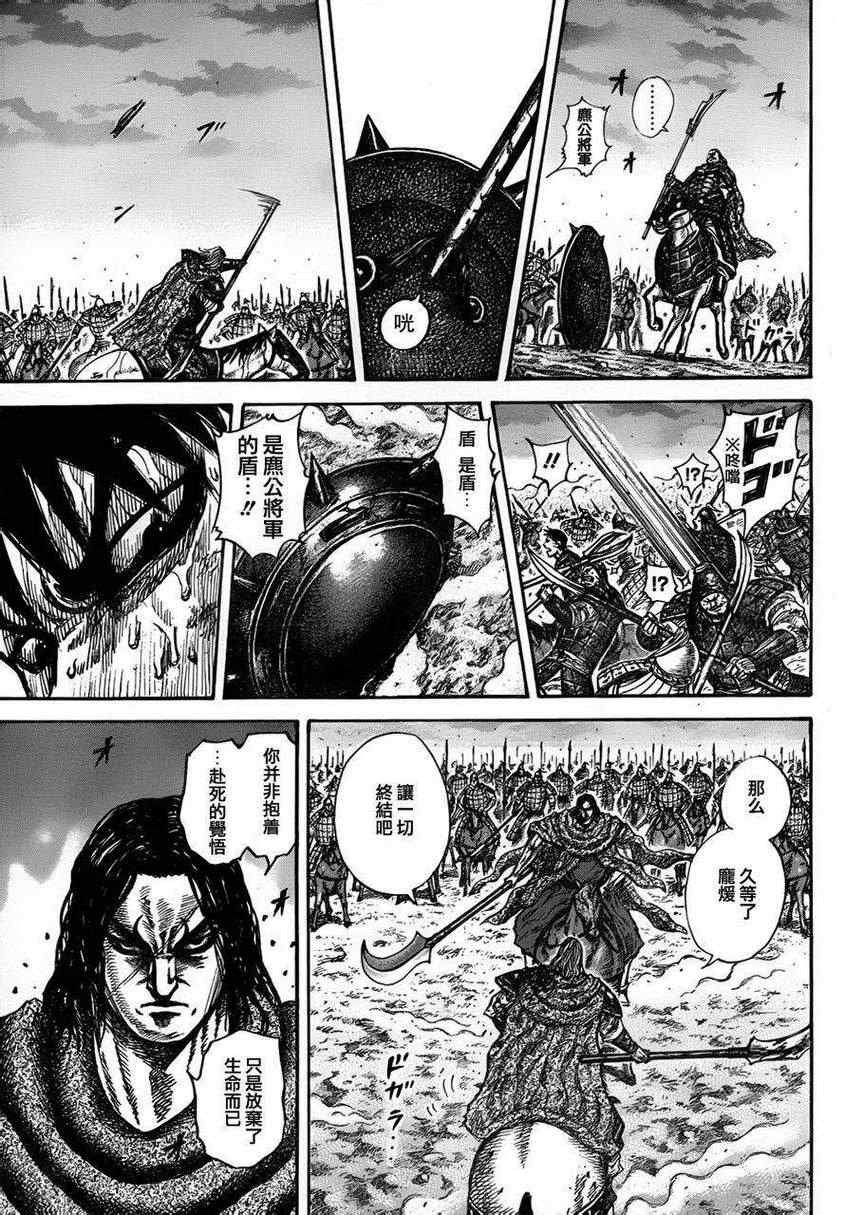 第325话