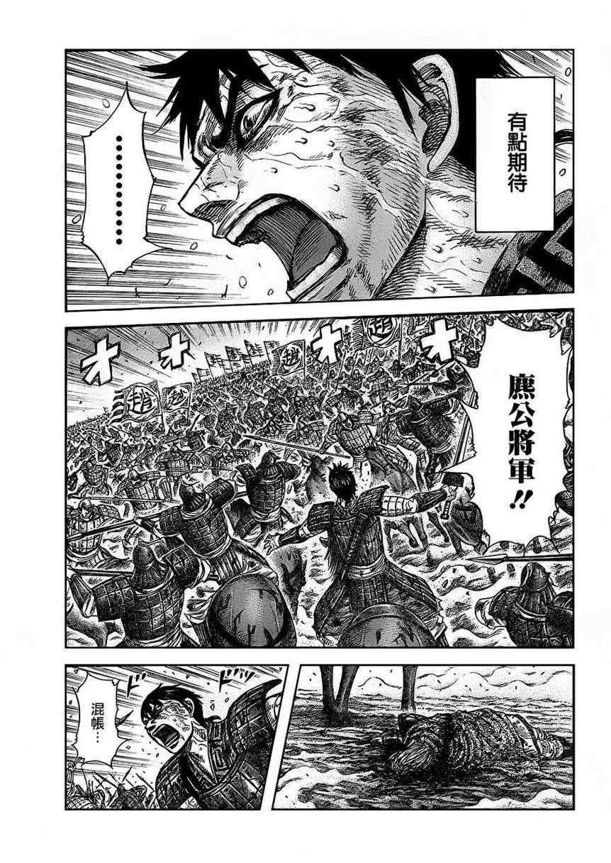 第326话