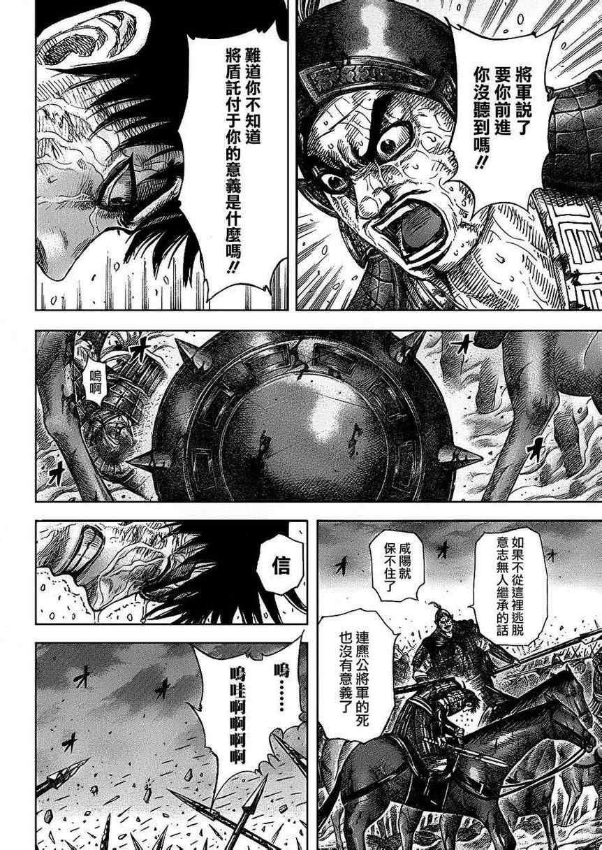 第326话