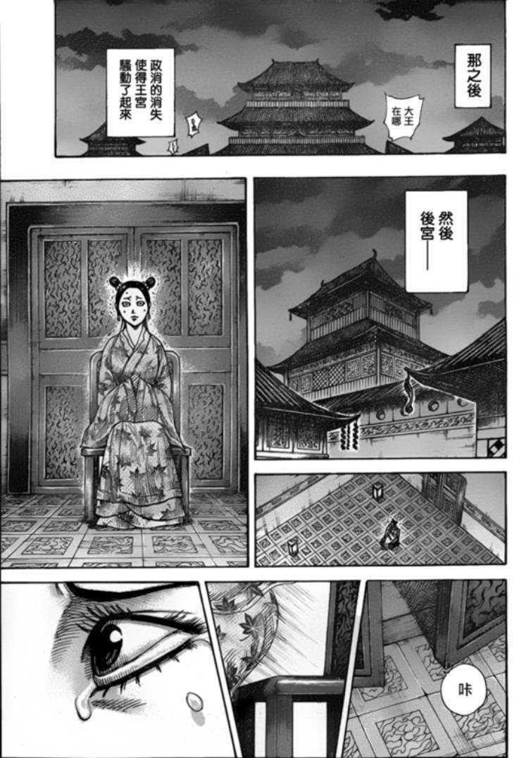 第327话
