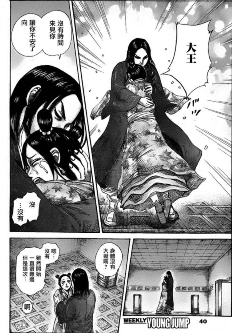 第327话