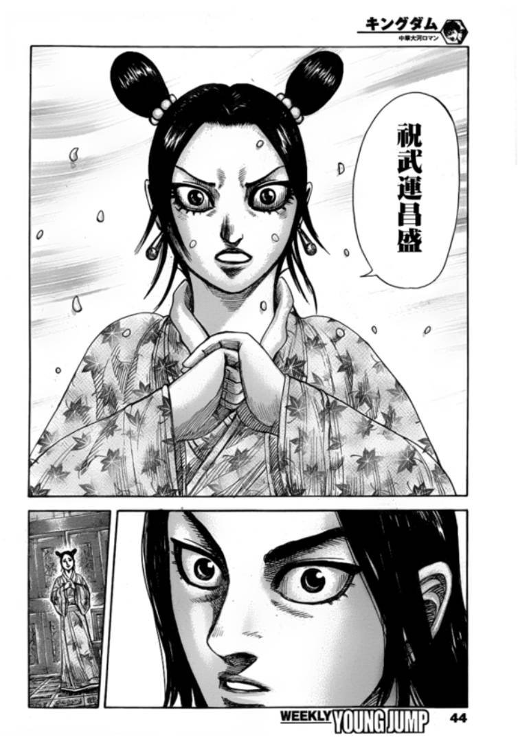 第327话