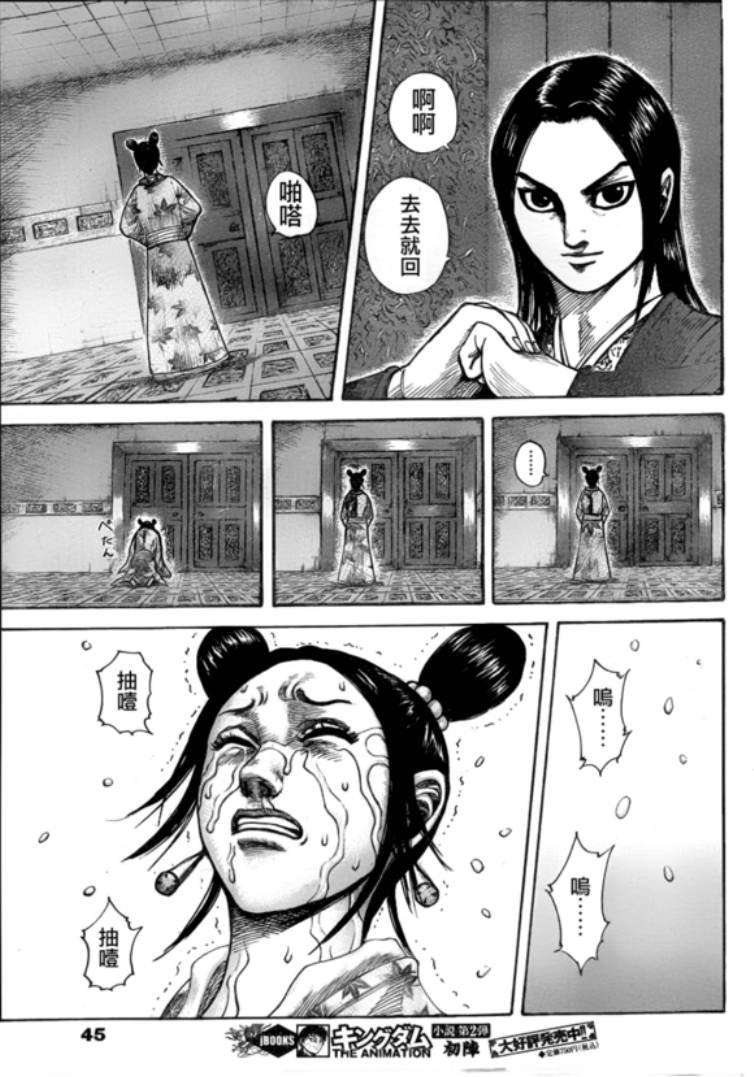 第327话