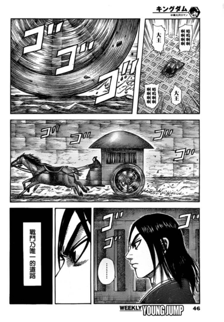 第327话