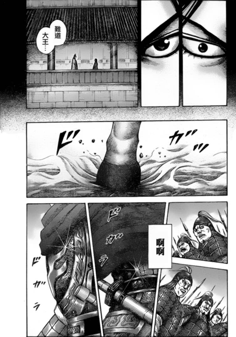 第327话