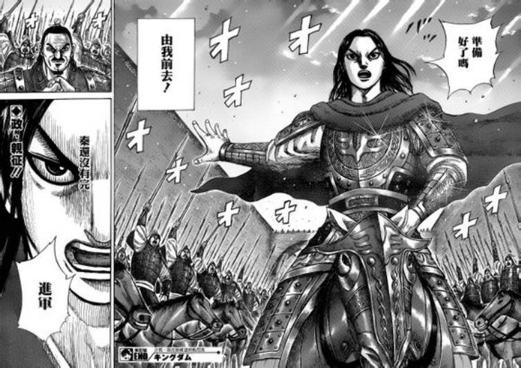 第327话