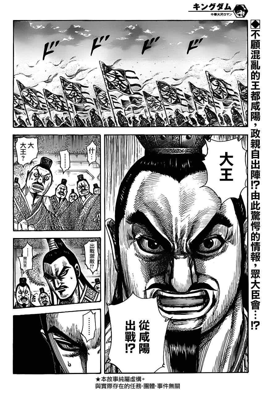 第328话