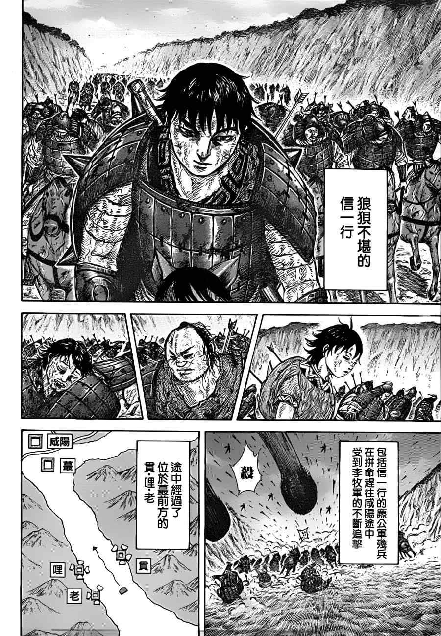 第328话