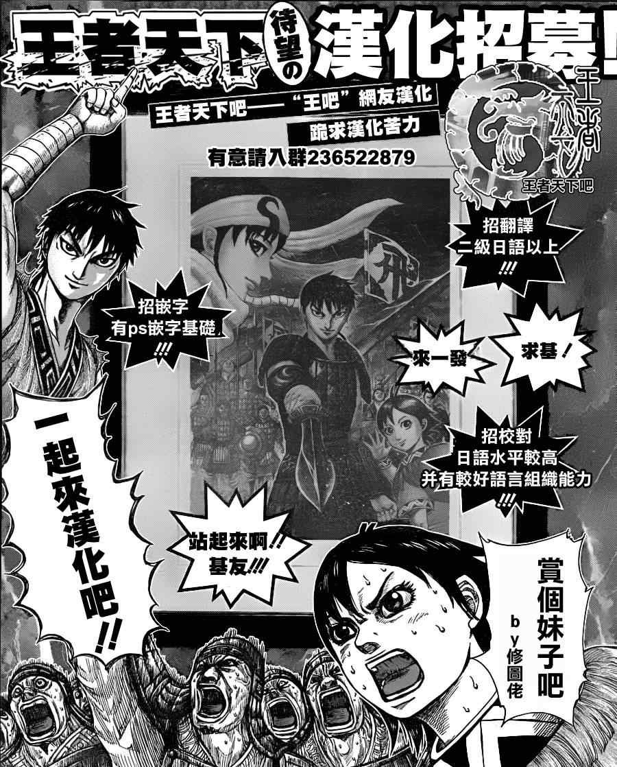第328话