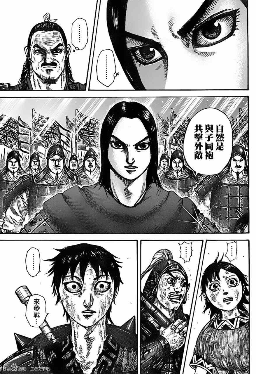第329话