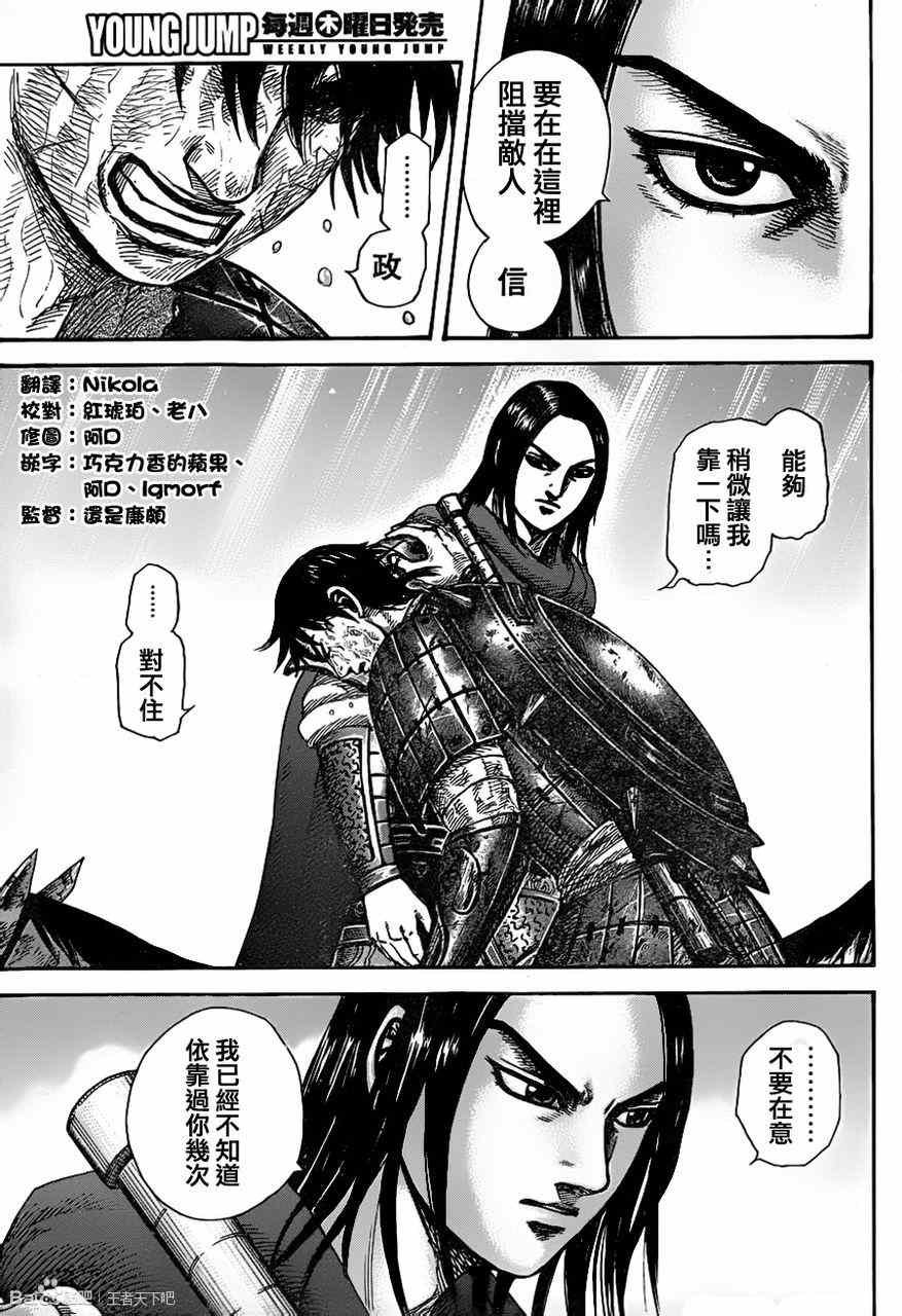 第329话