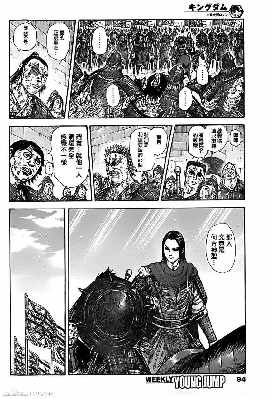 第329话