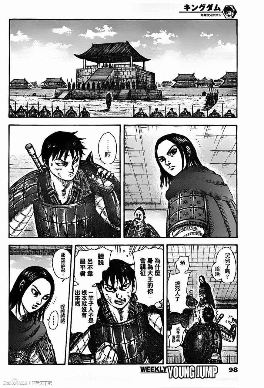 第329话