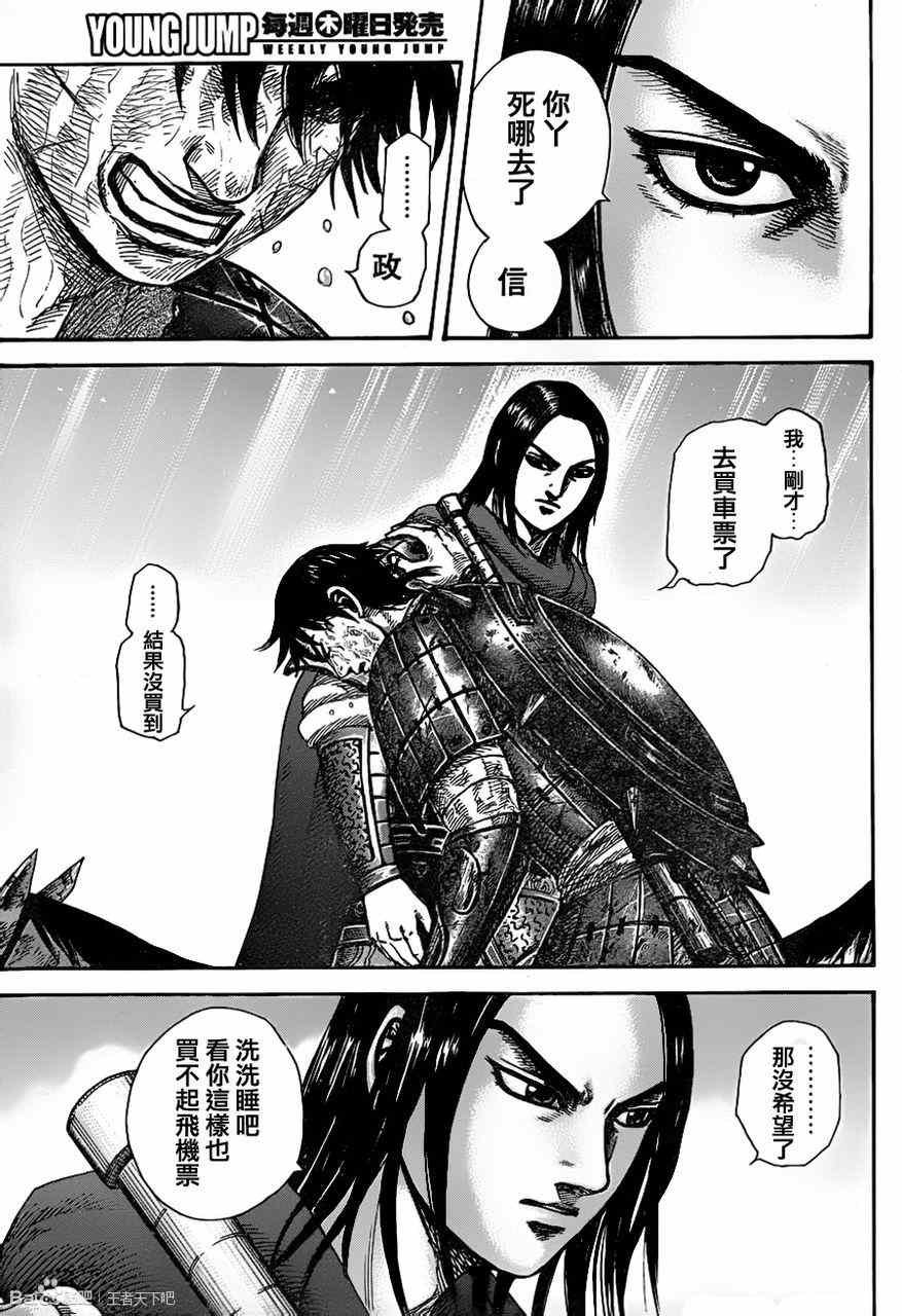 第329话