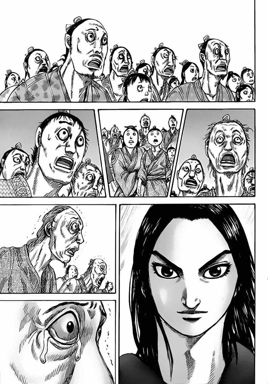 第330话