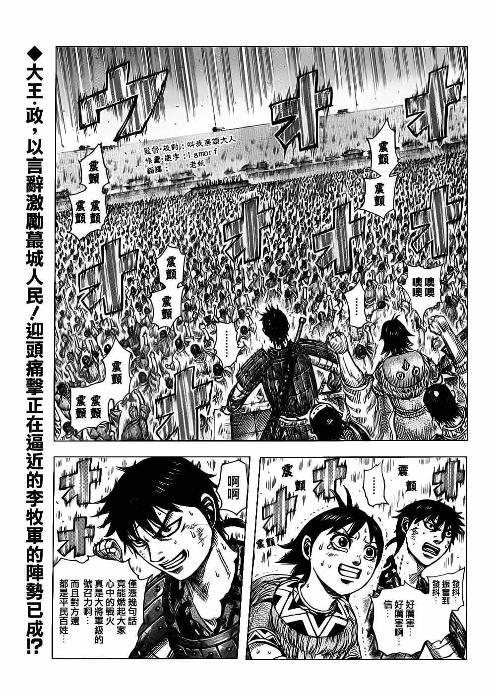 第331话