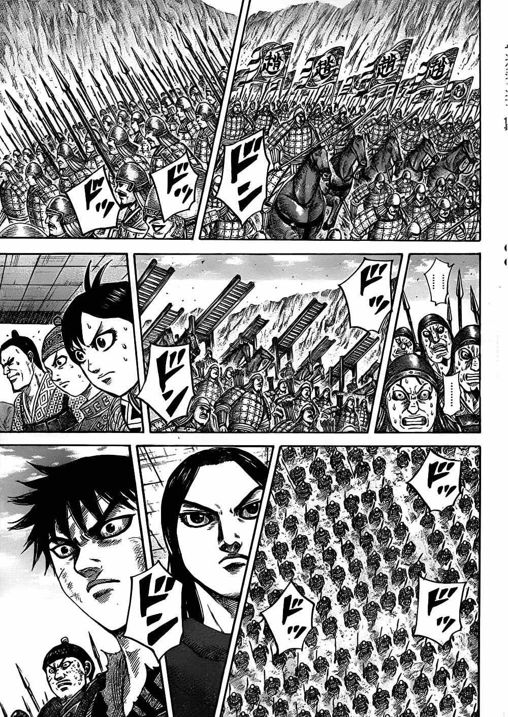 第331话