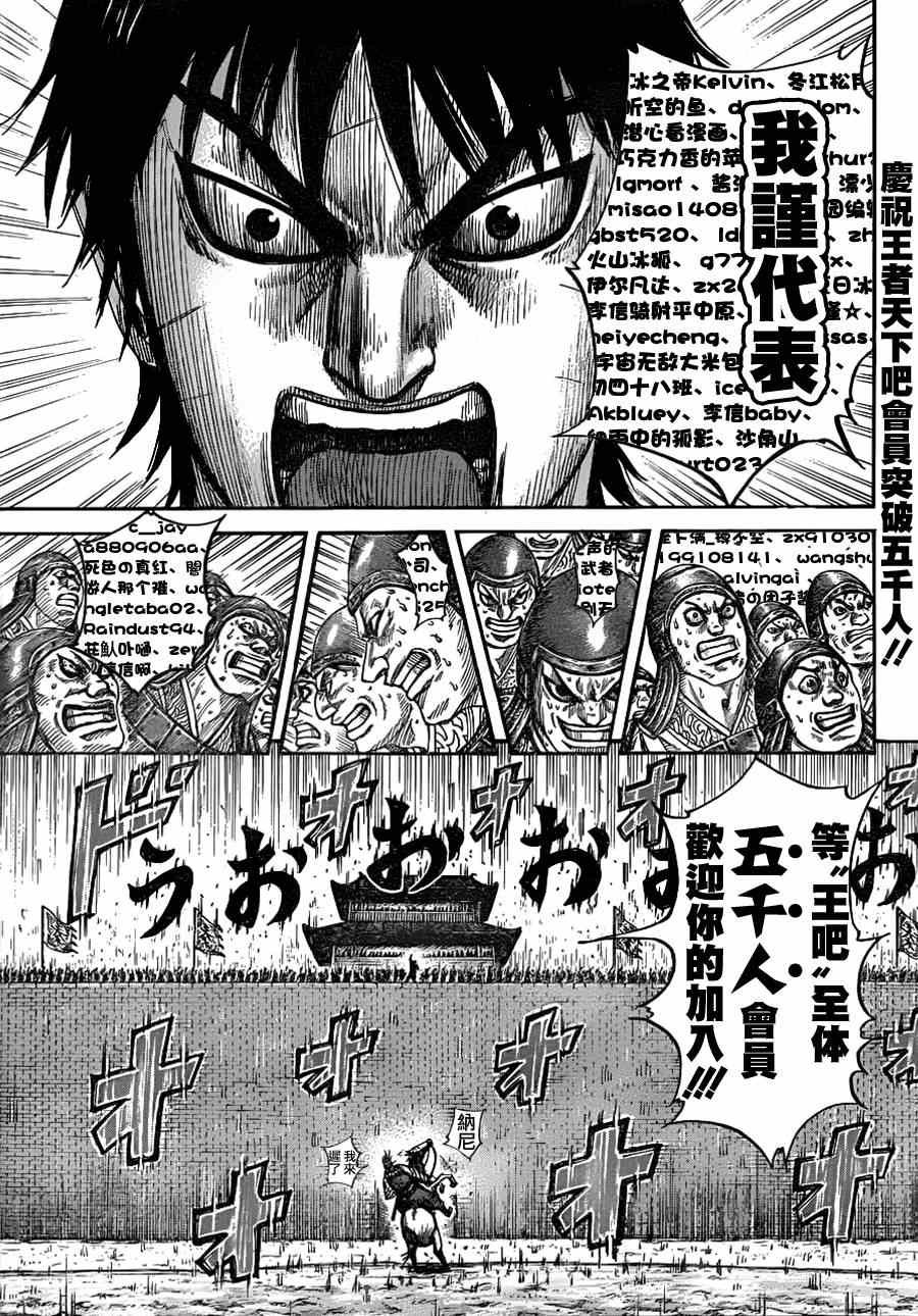 第332话