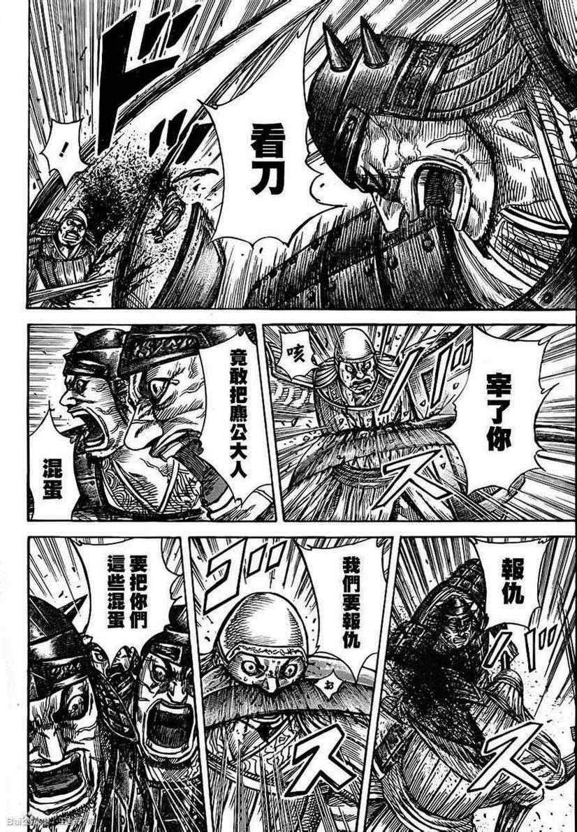 第334话