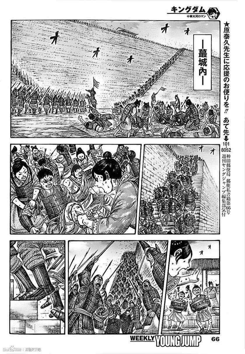 第334话
