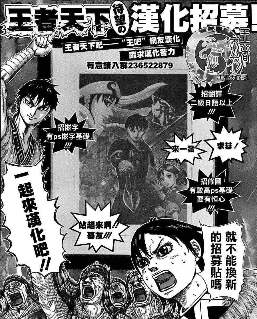 第334话